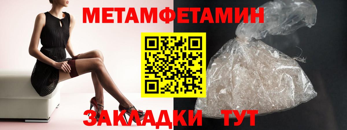АМФ VHQ Острогожск