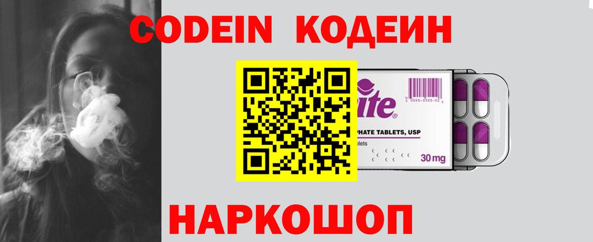 Острогожск  ГАШ  Каннабис  МЕФ  Вход с VPN  Меф кристаллы 