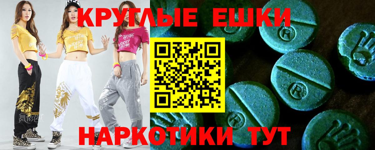 Острогожск  Экстази Philipp Plein  Вход с VPN 