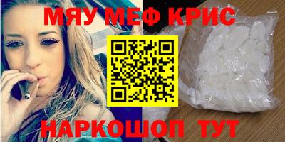 молекула духа Тверь