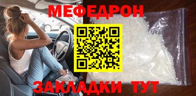 прущий лед Тара