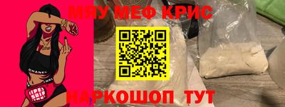 молекула духа Тверь