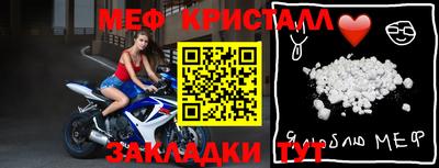 сатива Татарск