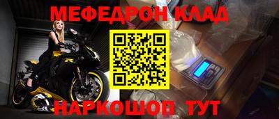 прущий лед Тара