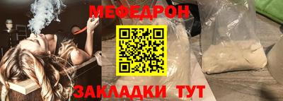 молекула духа Тверь