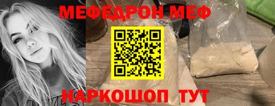 прущий лед Тара