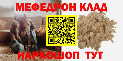 прущий лед Тара