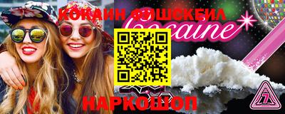 молекула духа Тверь