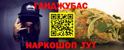 сатива Татарск