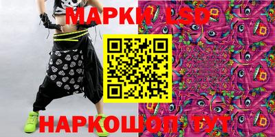 молекула духа Тверь