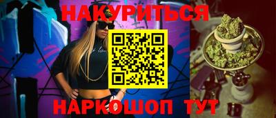 прущий лед Тара