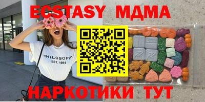 прущий лед Тара