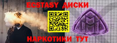 молекула духа Тверь