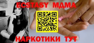 сатива Татарск