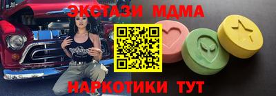 молекула духа Тверь