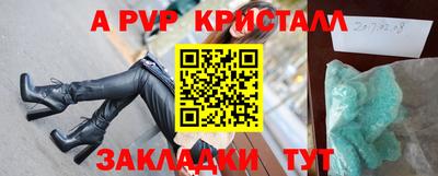 прущий лед Тара