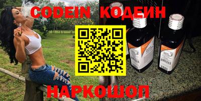 молекула духа Тверь