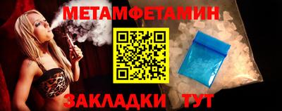 молекула духа Тверь