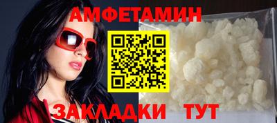 молекула духа Тверь