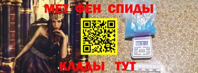 молекула духа Тверь
