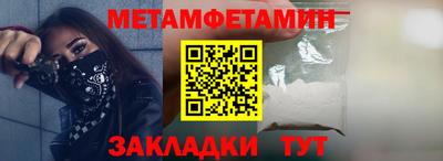 сатива Татарск