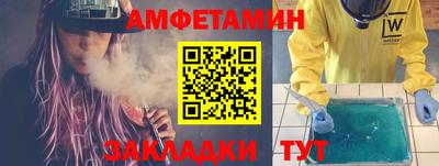 сатива Татарск
