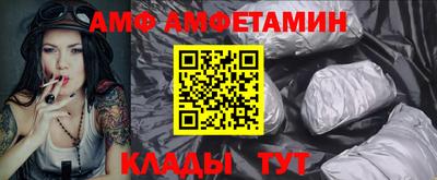 сатива Татарск