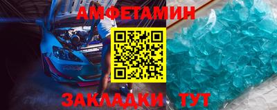 сатива Татарск