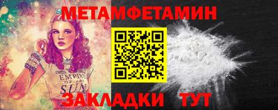 прущий лед Тара