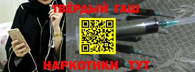молекула духа Тверь