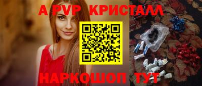 сатива Татарск