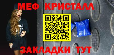молекула духа Тверь
