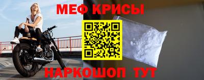прущий лед Тара