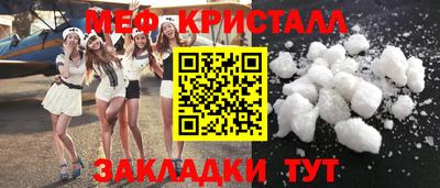 прущий лед Тара