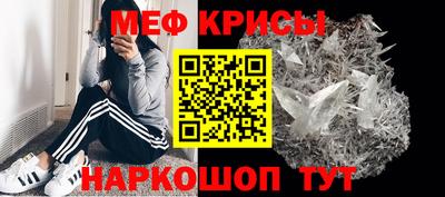 прущий лед Тара