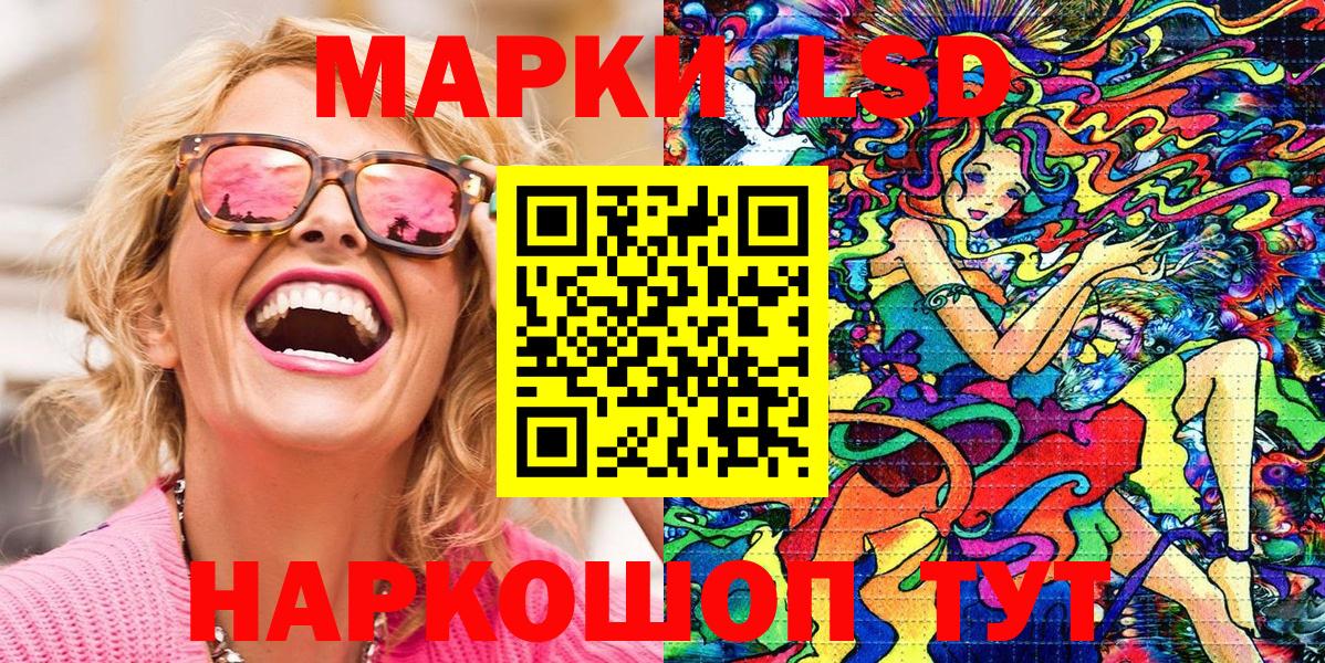 Наркотические марки  Вход с VPN  Острогожск  Марки N-bome 1500мкг 