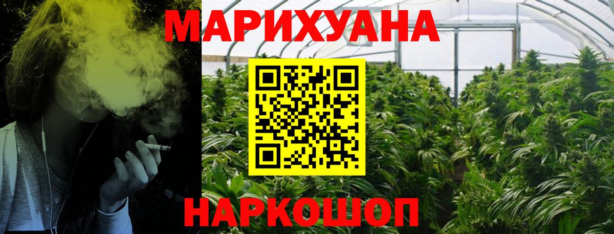 Канабис THC 21%  Канабис VHQ  Каннабис ГИДРОПОН  Марихуана план  Вход с VPN  Острогожск 
