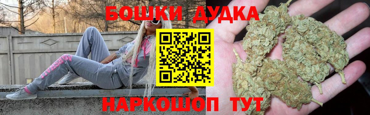 Конопля сатива Острогожск